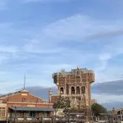 めろ