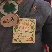 どれみ