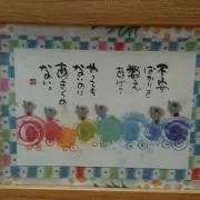 とも