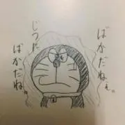 ムスギョ