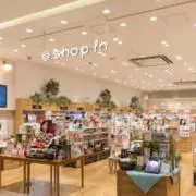 N shopの画像