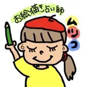お絵描き占い師｜ムツコの画像