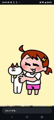 ぷち♡