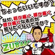 ピンプリの画像