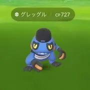 カリスマ