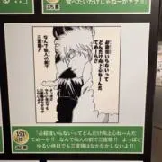 サカタの画像