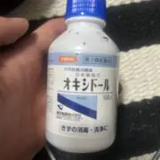 古着職人の画像