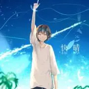 わらびもち