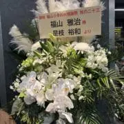 じゅんちゃんの画像