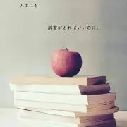 ひまりん