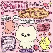 ★売り切りたい為値下げ可★の画像
