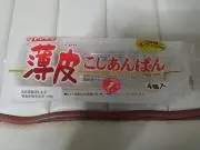 もうの画像