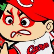 カープ坊やの画像