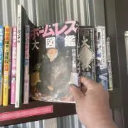 kakashiの画像