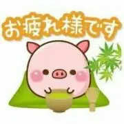 聡姫