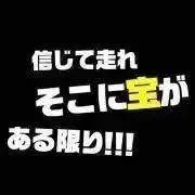 断捨離星人　祝1000越えSALEの画像