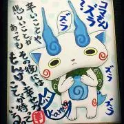 かれそ(〃ω〃)