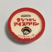 アイスクリンの画像