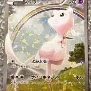 ふくはやの画像