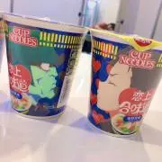マエハマン
