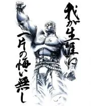 ルシファー☆プロフ必読☆の画像