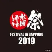 ポンジの画像