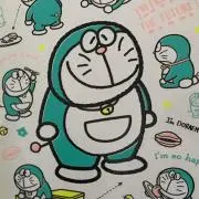 Doraミ☆24時間以内発送