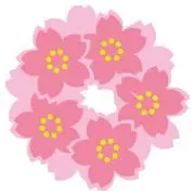 さくら