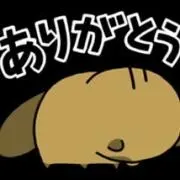 レン