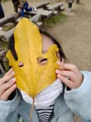 ゆあパパの画像