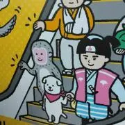 らくまるの画像