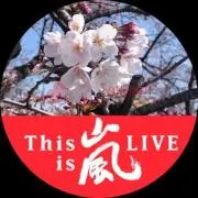 まあ
