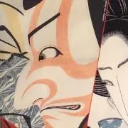 あいやの画像