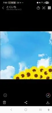 リセッ⭐お値下げ交渉◎フォロー割り引き◎の画像