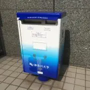しずの画像