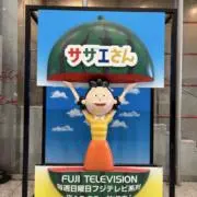 もっちゃんの画像