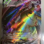 送料安い期間らくらくが基本です。の画像