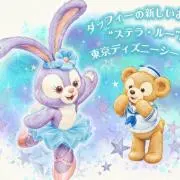 ゆゆ♡の画像