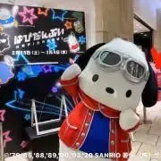¨̮⑅*の画像