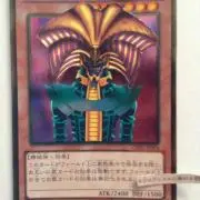 セイクリッド