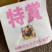 KOKADO　特賞！