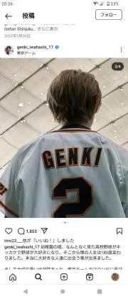 種田仁選手SSK支給品グローブ - メルカリ