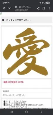 H Yuuhiの画像