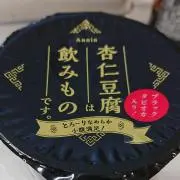さなの画像