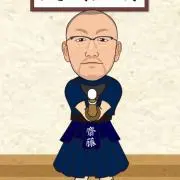 華太