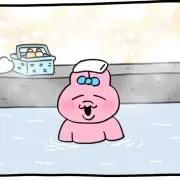 Image of ゆか