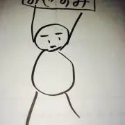 みかん