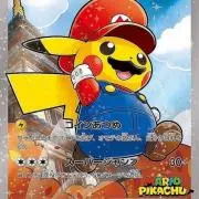 ラージ