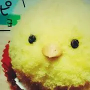 かな