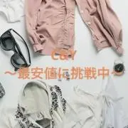 C&Y 〜最安値に挑戦しています〜の画像